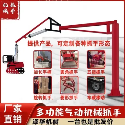 鹿谷乡雄克卡盘爪schunk机械抓手303542PZN-plus 100-1-IS汰慷秒报价