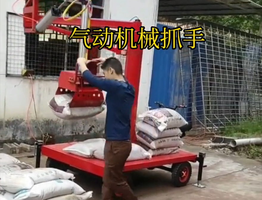 鹿谷乡机械抓手机械抓手鹿谷乡自动机械手不锈钢抓斗处理图片鹿谷乡气动机械抓手气动抓取机械手
